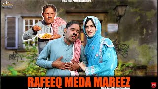 Rafeeq Mida E Mareez  Balochi Funny Video  Episode 449  2024 rafeeqbaloch basitaskani [upl. by Ithnan]