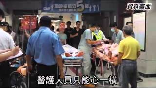 搶救八仙燙傷病患 嗎啡止不了痛蘋果日報20150701 [upl. by Dannie185]