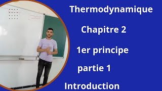 Thermodynamique Mip s1 Ens S1 Esef S1 ENSA chapitre II 1er principe de thermodynamique partie 1 [upl. by Gavrah821]