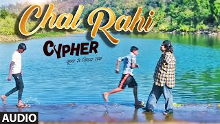 Full Audio Chal Rahi  CYPHER  Sagar Pathak  Kailash Kher  Bharat Kamal [upl. by Other774]