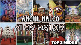 ANGUL NALCO MAA GAJALAKHMI PUJA angul nalco LAKSHMI vairalvideo vlog sorts viralshorts [upl. by Etteloiv267]