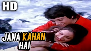 Jana Kahan Hai  Bappi Lahiri Sulakshana Pandit  Chalte Chalte 1976 Songs  Vishal Anand [upl. by Miculek]