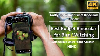 Best Binocular for Bird Watching  Gosky 10×42 Roof Prism Binocular Review  Bird Watching [upl. by Mendelsohn]