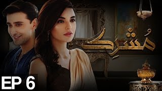 Mushrik  Episode 06  APlus Drama [upl. by Nerdna]