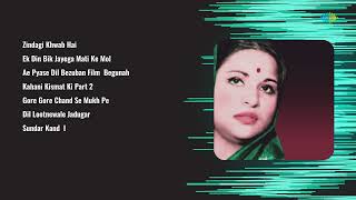 Mukesh Purane Gane  Zindagi Khwab Hai  Ek Din Bik  Ae Pyase Dil  Evergreen Hits Songs [upl. by Edette980]