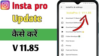 Insta pro update kaise kare  How to update instagram pro  new update instapro [upl. by Llenrep87]