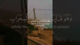 viralvideo اكسبلور لايك تصميمي راحةنفسية القرآنالكريم تيكتوك agadir ترند حالاتواتس [upl. by Leinnad165]