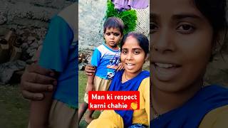 मां तो मां होती हैं 🙏 shortfeed viralvideo trendingvideo maa short ytshortsvideo [upl. by Monahon]