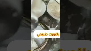 بسبوسة بجبن [upl. by Emera]