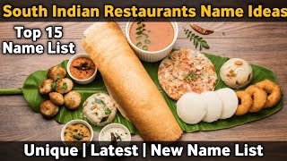 South indian restaurants name ideas  Unique restaurant names in india  South indian food  YT Guru [upl. by Esojnauj]