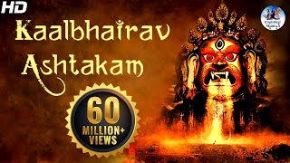 quotKalabhairava Ashtakamquot With Lyrics  Sacred Chants of Kala Bhairava Stotram [upl. by Yuzik]