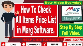 HOW TO CHECK ALL ITEMS PRICE LIST IN MARG SOFTWARE  MARG SOFTWARE ME PRICE LIST KAYSE CHECK KARE [upl. by Izzy]