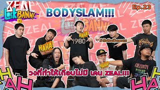 Zeal Lock Bann EP23  Zeal x Bodyslam เมื่อ Bodyslam กลับฝั่งมาเข้าสังคมกับ วง Zeal [upl. by Ania]