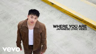 Keenan Te  Where You Are Japanese Lyric Video [upl. by Urissa]