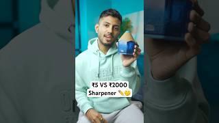 ₹5 VS ₹2000 Sharpener [upl. by Ives382]