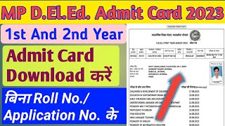 MP DElEd 1st2nd Year Admit Card Download करें  बिना Roll No Application No के [upl. by Naasar213]