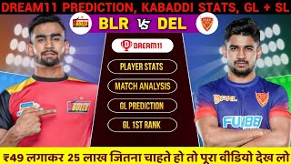 BLR vs DEL Dream11 Kabaddi  BLR vs DEL Dream11 Prediction  Bengaluru Bulls vs Dabang Delhi Dream11 [upl. by Yreneh]