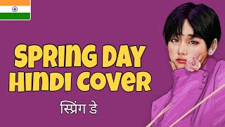 BTS  Spring Day  Hindi Cover  Indian Version  COVER [upl. by Nahej]