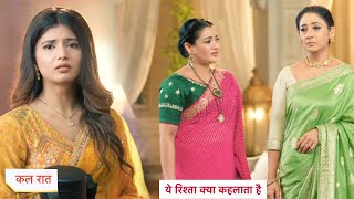 Yeh Rishta Kya Kehlata Hai Today Episode NEW PROMO  1st October 2024 [upl. by Cchaddie]