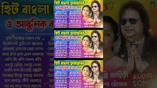 Tumi Amar Nayan Go bappida bappilahiri ashabhosle banglaoldsong shorts nayanmoni banglasong [upl. by Nilknarf334]