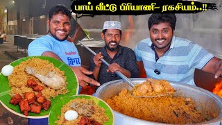 Muslim Marriage Biryani Secret Recipe  பாய் வீட்டு சிக்கன் பிரியாணி  Chicken Dum Biriyani Cooking [upl. by Ranilopa462]