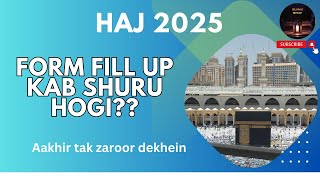 Haj 2025 form fill up online  Hcoi 2025 form fill up [upl. by Otilia697]