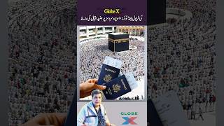 Junaid Iqbals views about Globe X company [upl. by Lleunamme]