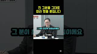 AI 변호사 김경호가 최강욱 전 의원의 군 법무관 후배였다고 [upl. by Ardiekal]