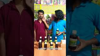 adivasi hair growth beard oil call917022685644 [upl. by Eitsirk165]