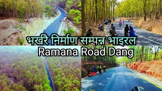 Viral Road Ramana Dang दाङमा भर्खरै सम्पन्न भएको रोड भाइरल बनेकोछ [upl. by Lienad]