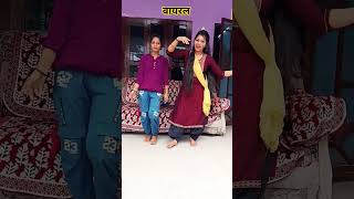 Panjabi dance performance 🔥😱😱🤣trendingshorts💯❤️💃💃 dance [upl. by Maribelle]