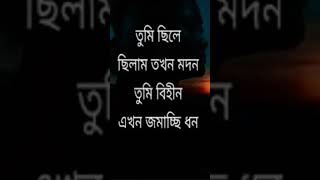 song armanalifdjsong bangla [upl. by Neetsirhc300]