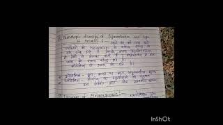 Melanogenesis  MSc zoology 4 th sem Hindi notes [upl. by Nelia961]