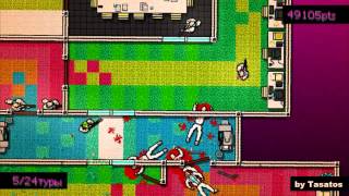 Hotline Miami A Chapter 11 One stage one combo Deadline [upl. by Elamrej]