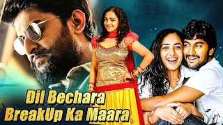 Dil Bechara Breakup Ka Maara Full Hindi Dubbed Movie  Nani Nithya Menon  2024 Latest South Movies [upl. by Ojyllek384]