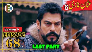 Osman Series Reviews  Season 6 Episode 68 Urdu  Last Part  Entertainment Record [upl. by Ricoriki]