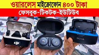 Microphone🔥price in bangladesh  bluetooth microphone price in bd  pc microphone price in bd 2024 [upl. by Hallerson]