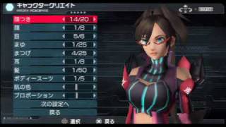 Phantasy Star Portable 2  Character Create  Human [upl. by Odnam935]