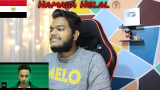 Hamada Helal Etisalat Egyptian Commercial 2020 إعلان اتصالات كاش   REACTION [upl. by Jerrie624]