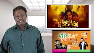 Gangs of Madras Review  C V Kumar  Tamil Talkies [upl. by Ahsead]