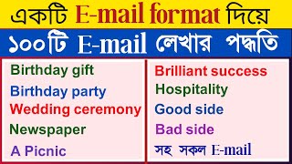 Email writing format  English with KHOKON [upl. by Fillian533]