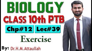 Exercise  Chapter  12  Biology Class 10th  Lec 39 [upl. by Iclehc478]