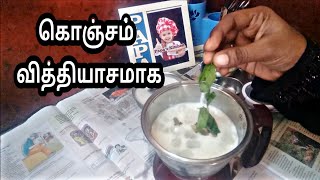 குழந்தைகளுக்கும் சொல்லி கொடுங்க  Summer Drinks  ஜில் ஜில் வாரம் Recipe 5  popular street food [upl. by Enelez]