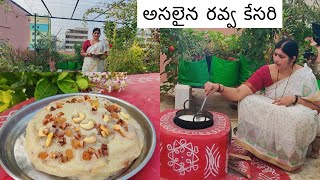 రవ్వ కేసరి ఇవన్నీ వేసి చేస్తే అసలైన రుచి  Ravva kesari original recipe [upl. by Ardnoik]