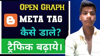 How to Add Open Graph Meta Tag in Blogger  Increase Blog Traffic by OG Tag Blogging by [upl. by Winzler]