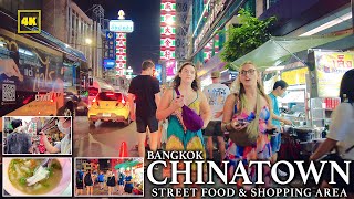 CHINATOWN BANGKOK  Walk through Yaowarat road amp Sampheng Market 2023 NOV [upl. by Witherspoon]