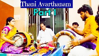 Thani Avarthanamதனி ஆவர்த்தனம்Aathi ThalamPart1by TGGopi and Lalitha Maneesha GopiMFA Thavil [upl. by Sanez683]