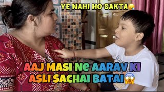 Masi Ne Aarav Se Itni Kadvi Baat Kyu Boli😱 Mummy Kab Aayegi Pata Nahi🥺 vlog74 [upl. by Irving]