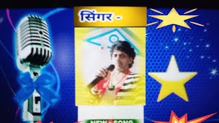 Suleman shaikh singer 🎤 please subscribe NewBest Marathi song Hello butases rahelacover☺️😍 [upl. by Eardna]