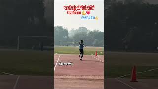 8236 meters throw at all india police athletics championship 2024 jumperaj shorts youtubeshorts [upl. by Rollecnahc]